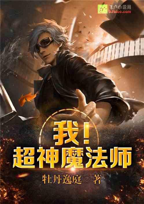 召唤神龙万宁版祖龙