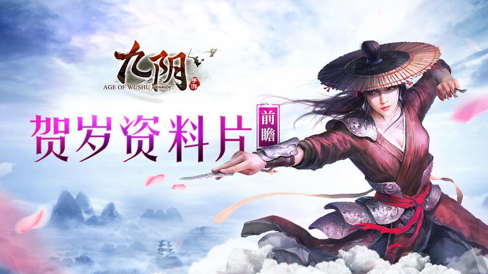 动物帮帮忙保卫家园