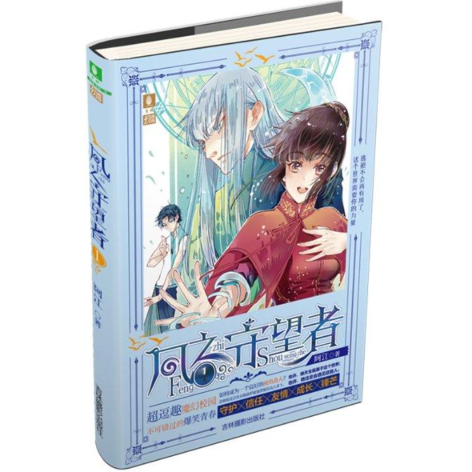 逗小猴开心系列182