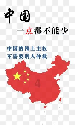 太阳浩劫