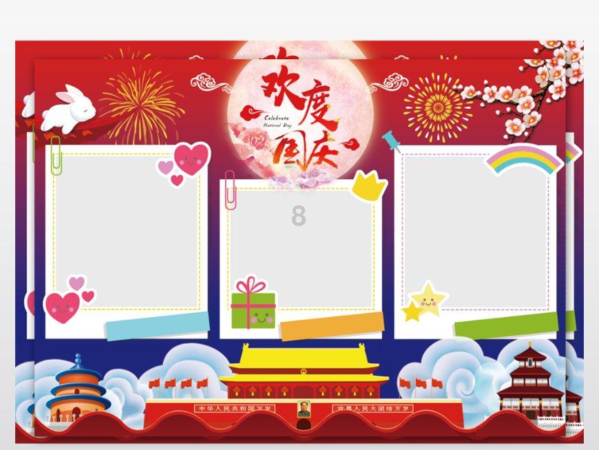 超级闪躲游戏