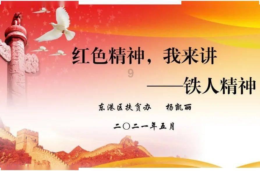 《dnf》千年之守望称号属性外观一览