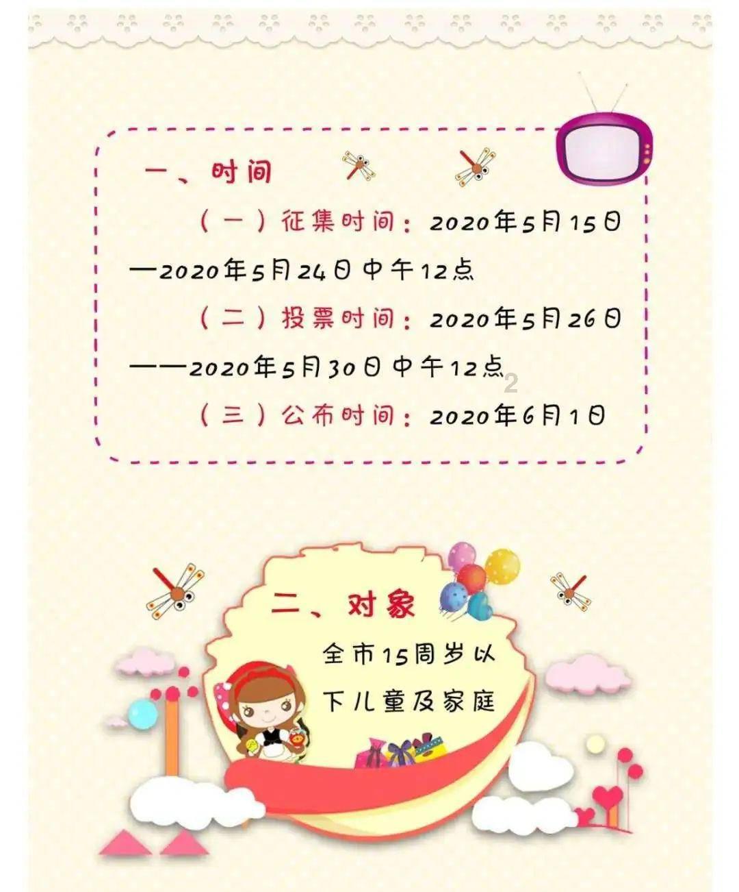 欢乐砸瓶子