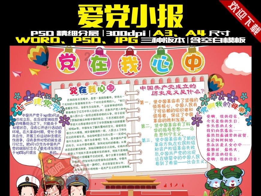 微软surface充电器怎么接游戏画面